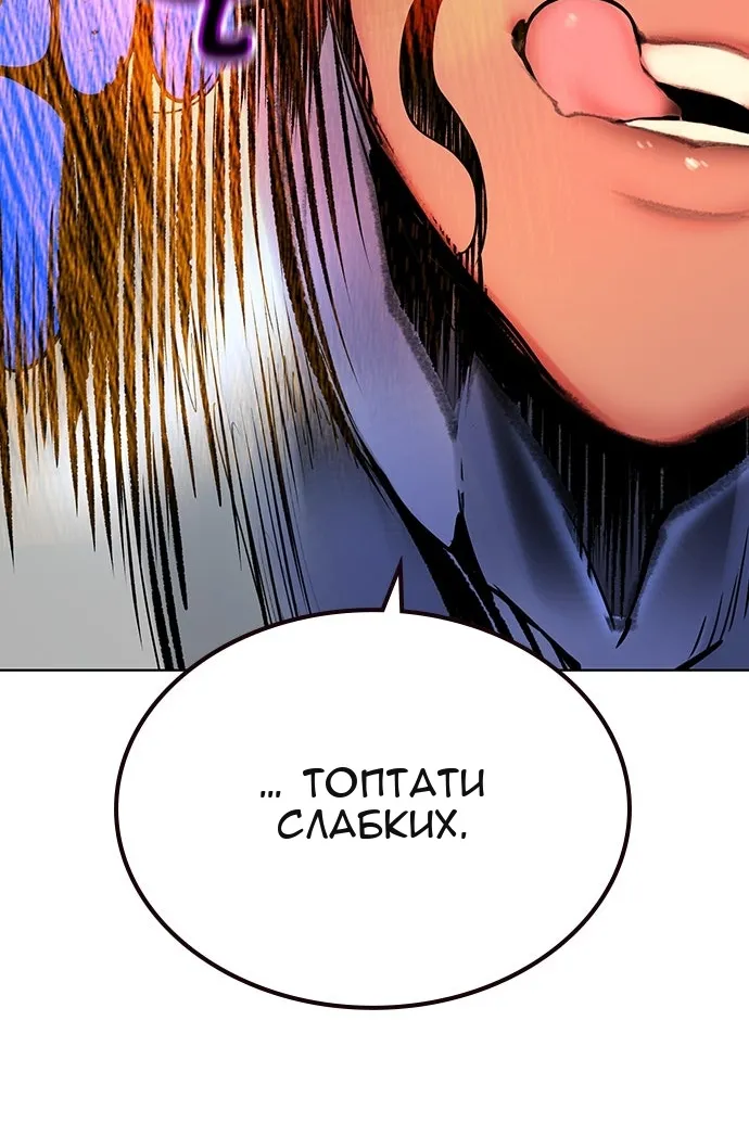Сторінка 151
