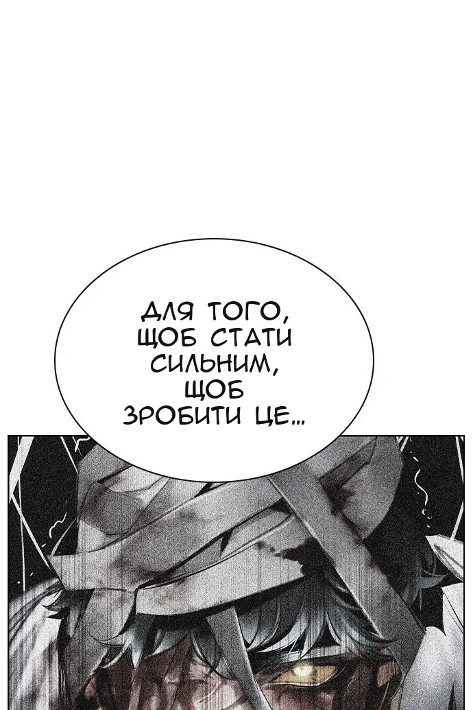 Сторінка 152