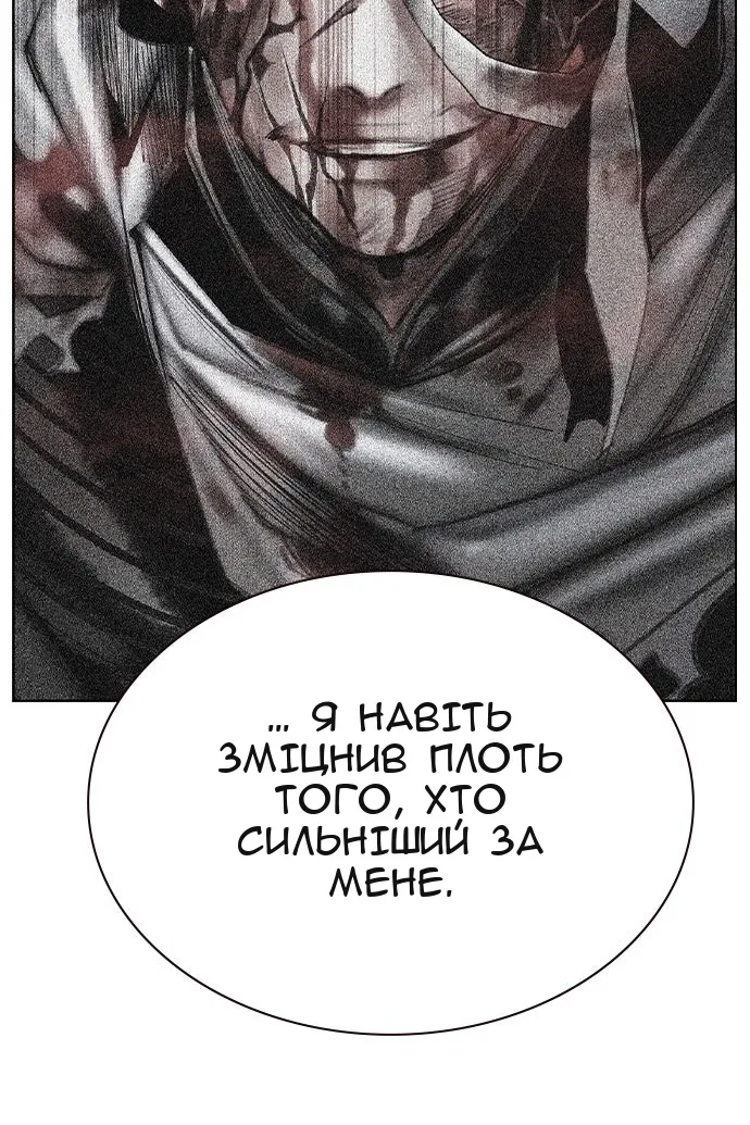 Сторінка 153