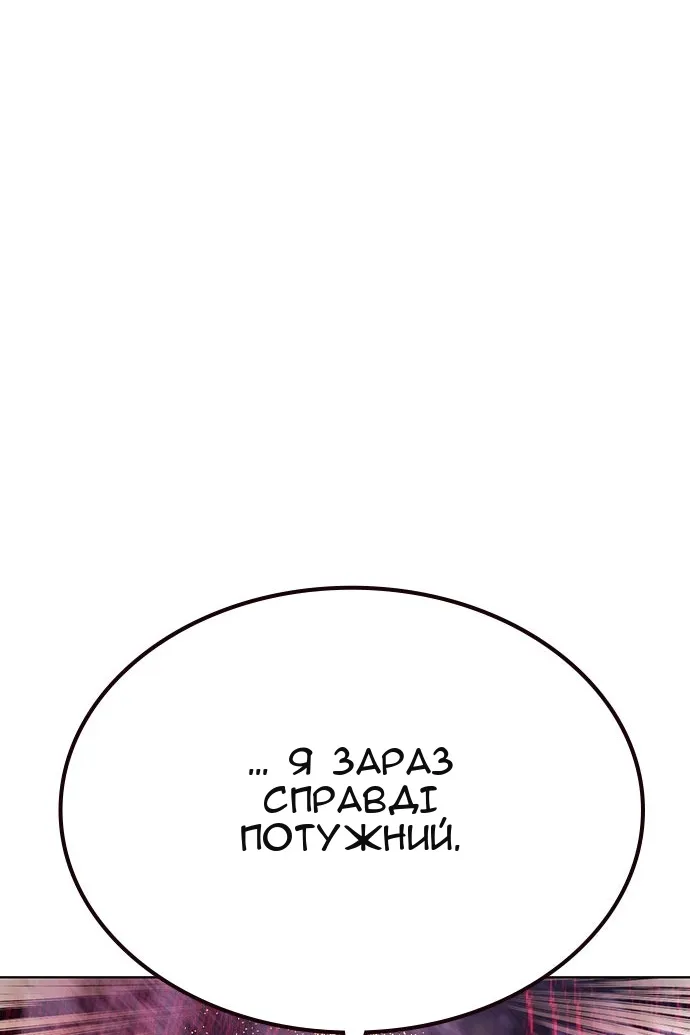 Сторінка 155