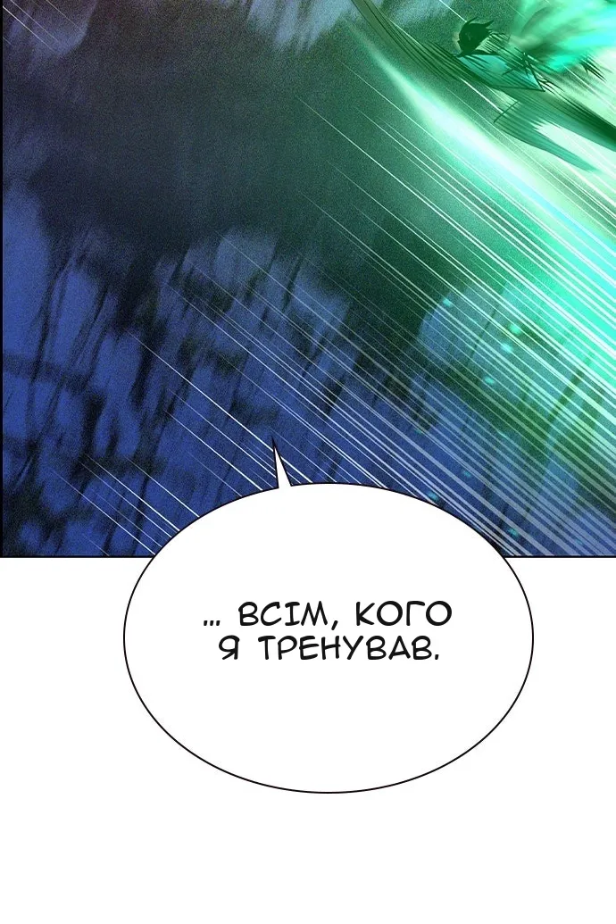 Сторінка 160