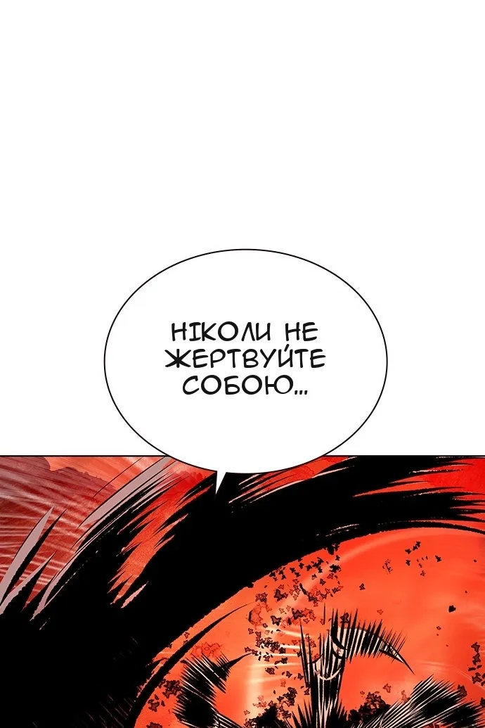 Сторінка 161