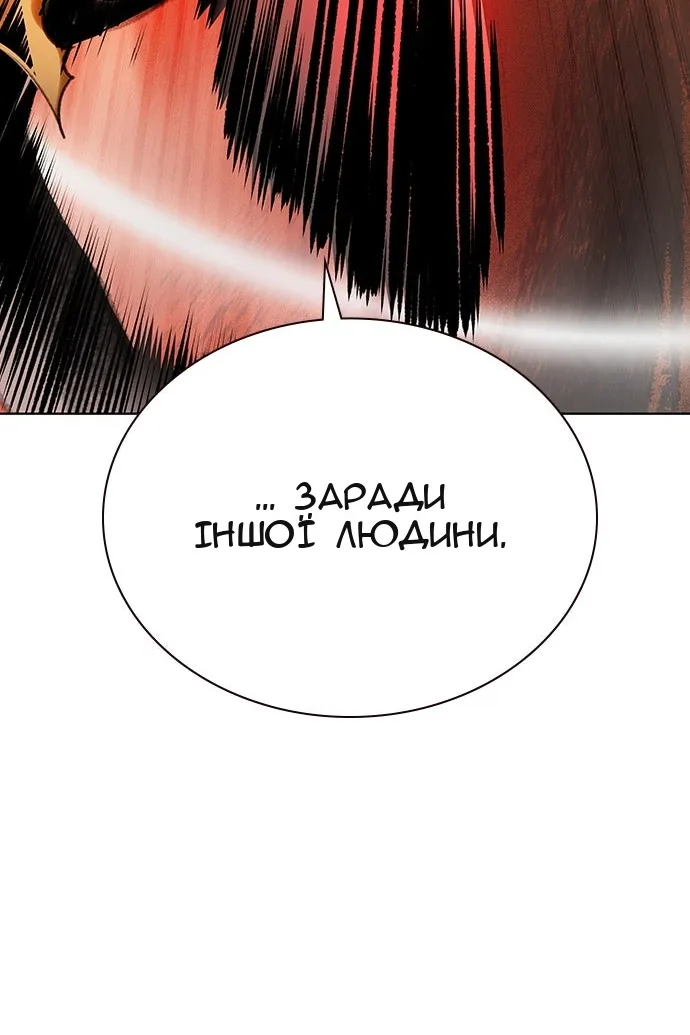 Сторінка 163