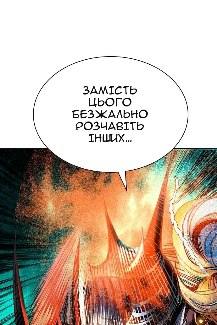 Сторінка 164