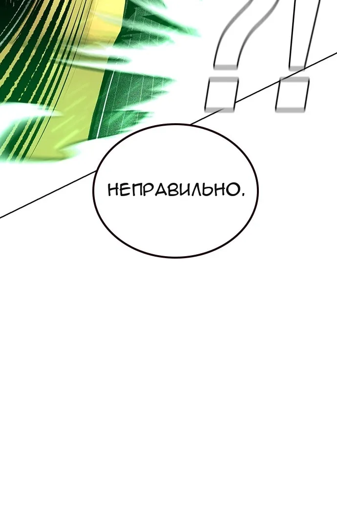 Сторінка 171