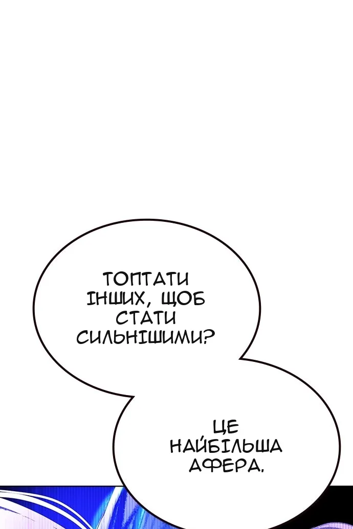 Сторінка 174