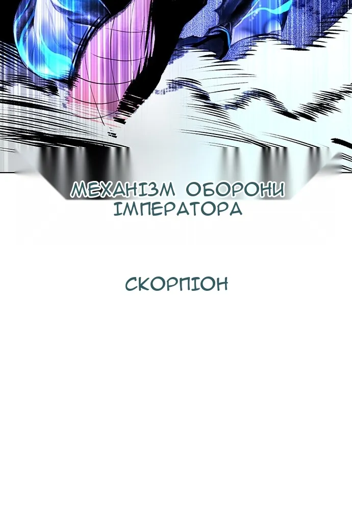 Сторінка 176