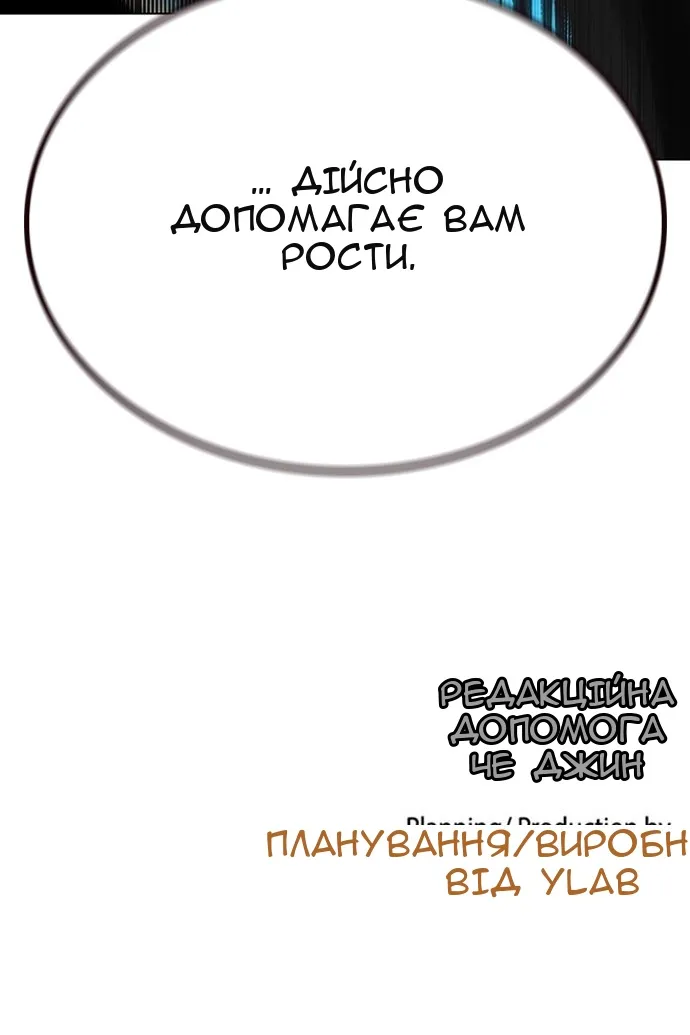 Сторінка 182