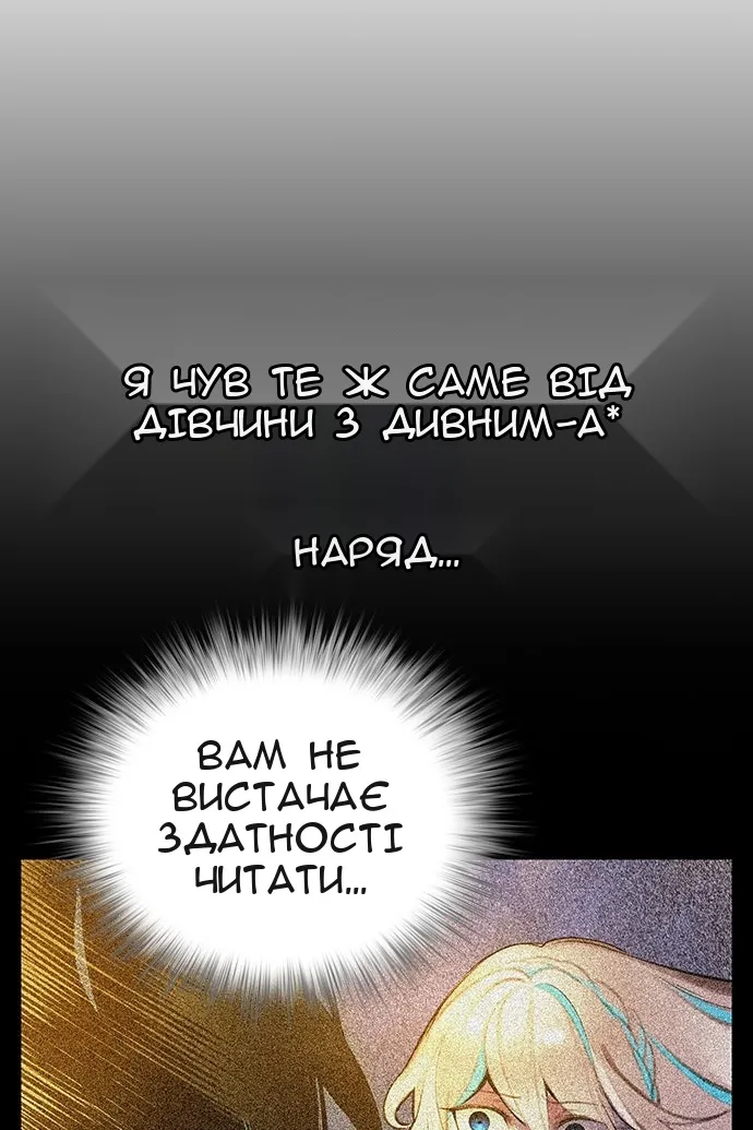 Сторінка 6