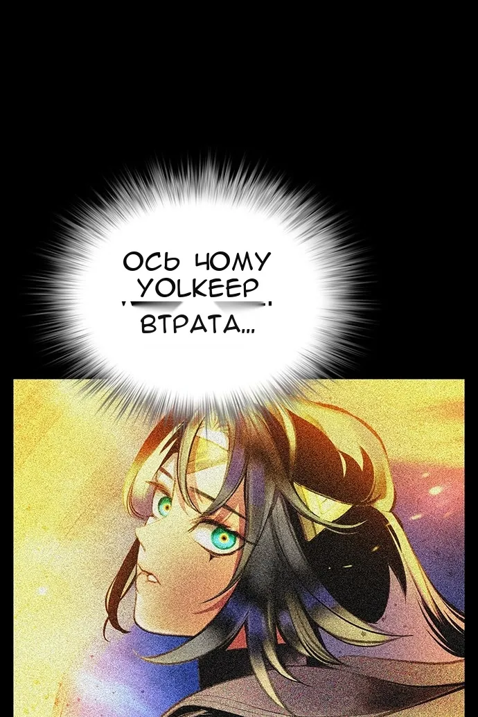 Сторінка 8