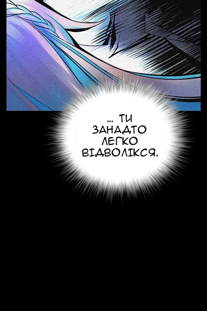 Сторінка 14