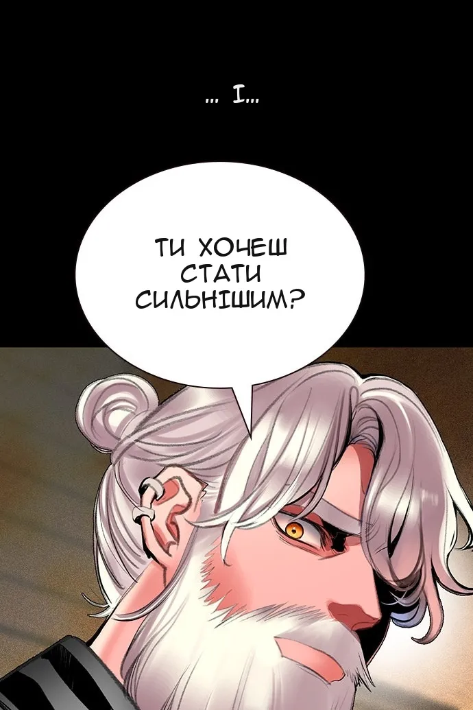 Сторінка 15