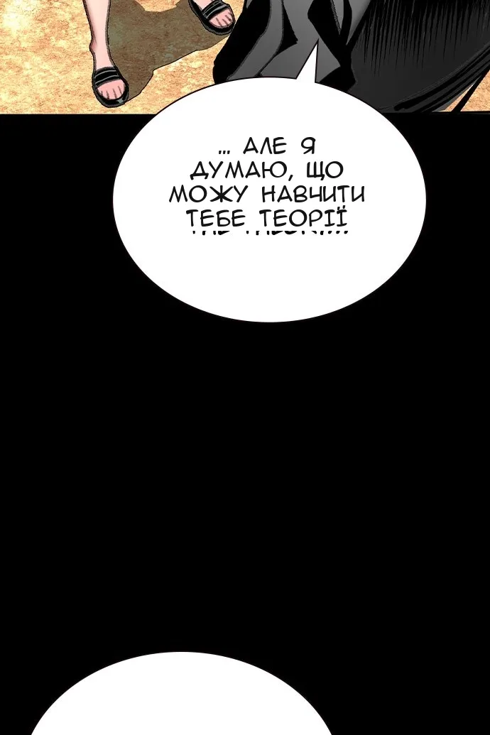 Сторінка 18