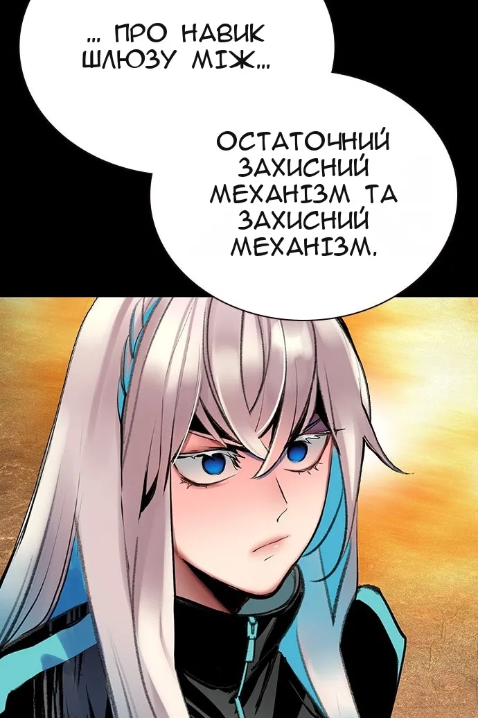 Сторінка 19