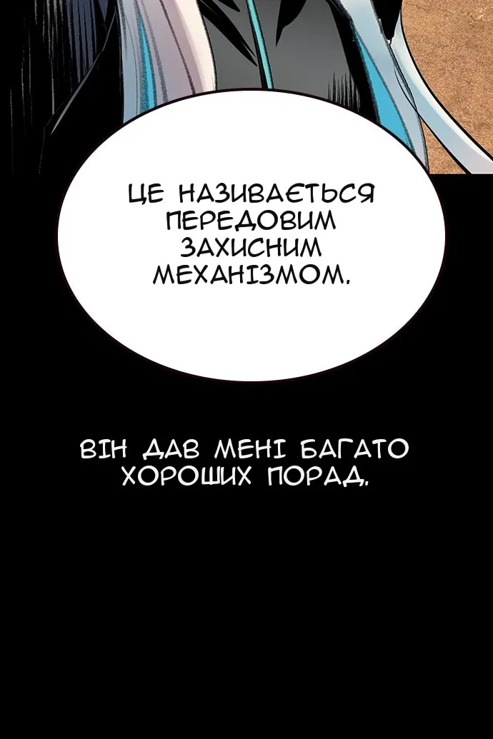 Сторінка 20