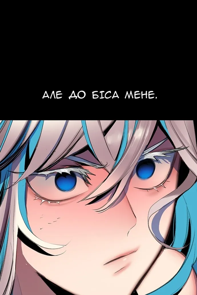 Сторінка 21