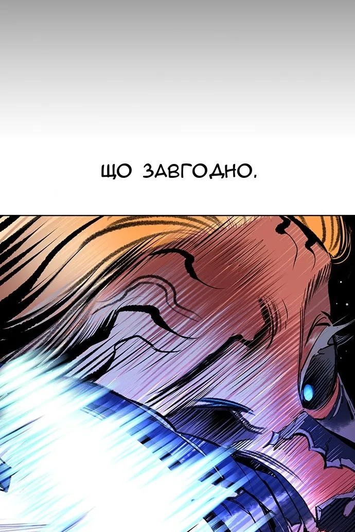 Сторінка 23