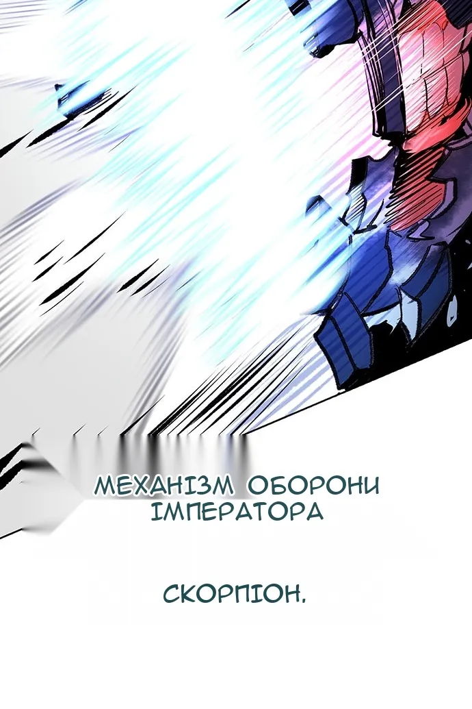 Сторінка 24