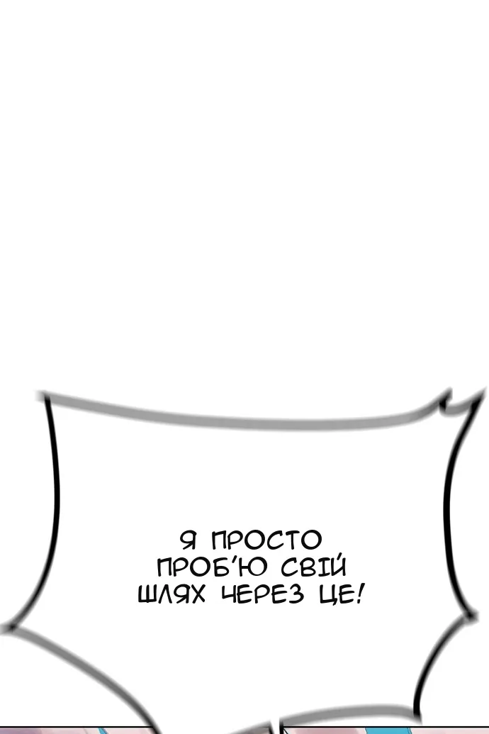 Сторінка 29