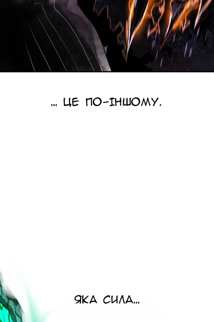 Сторінка 40
