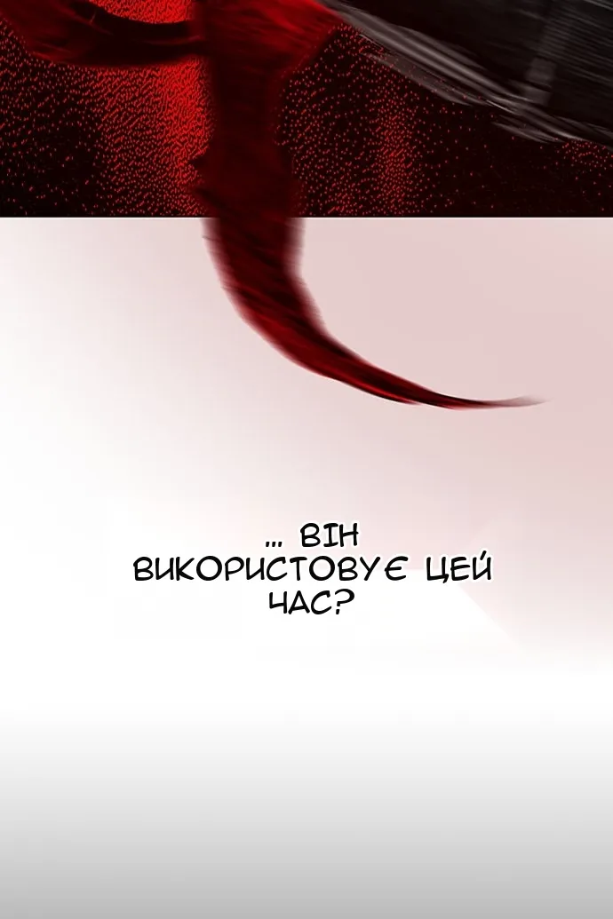 Сторінка 44