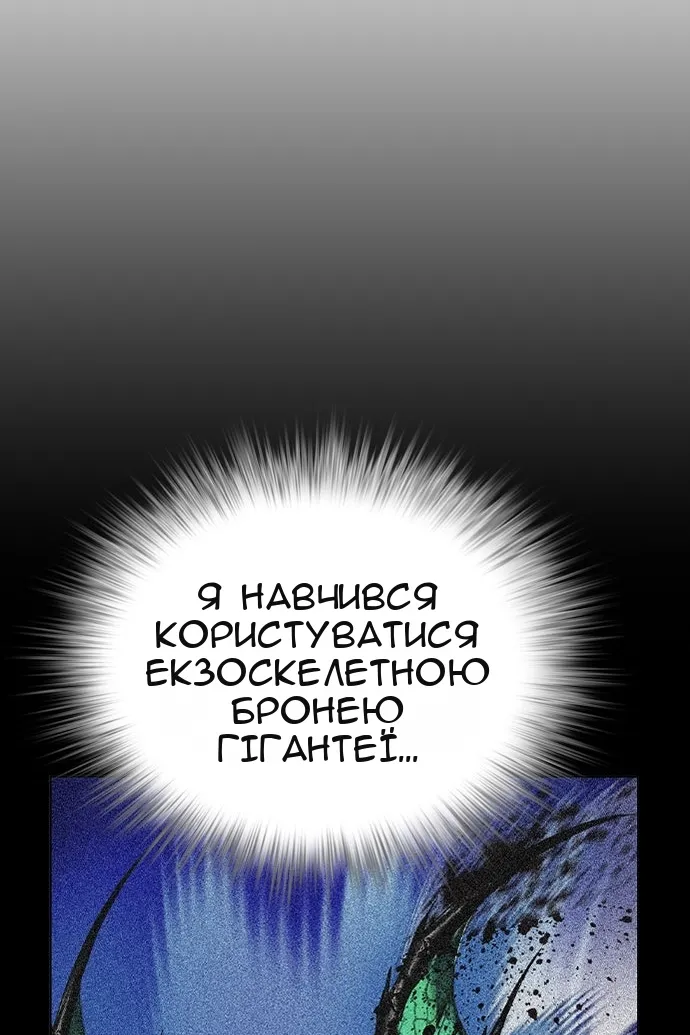 Сторінка 45