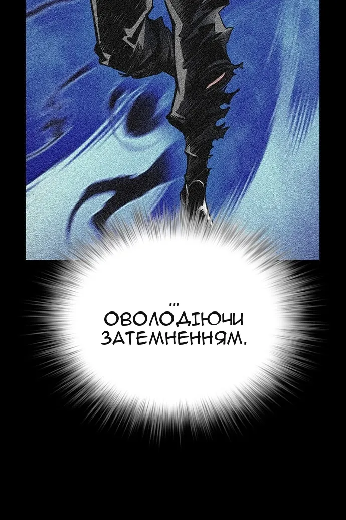 Сторінка 47