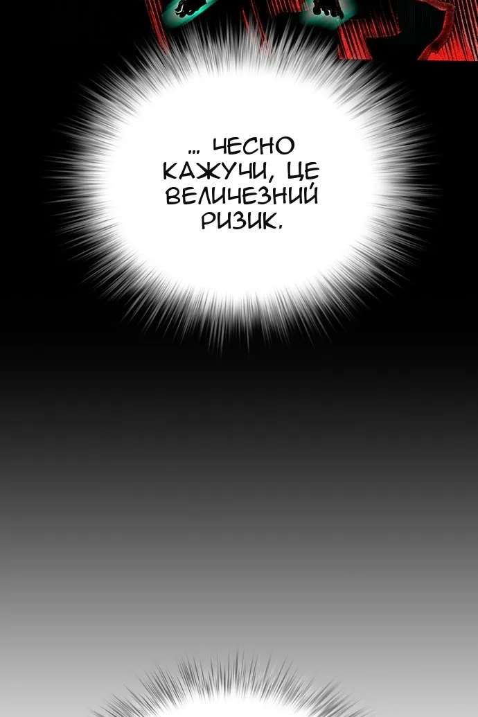 Сторінка 54