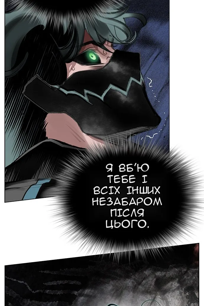 Сторінка 62
