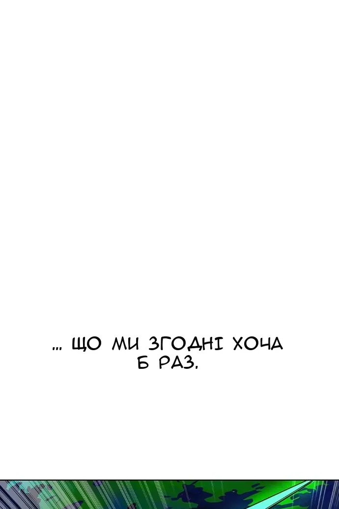 Сторінка 64