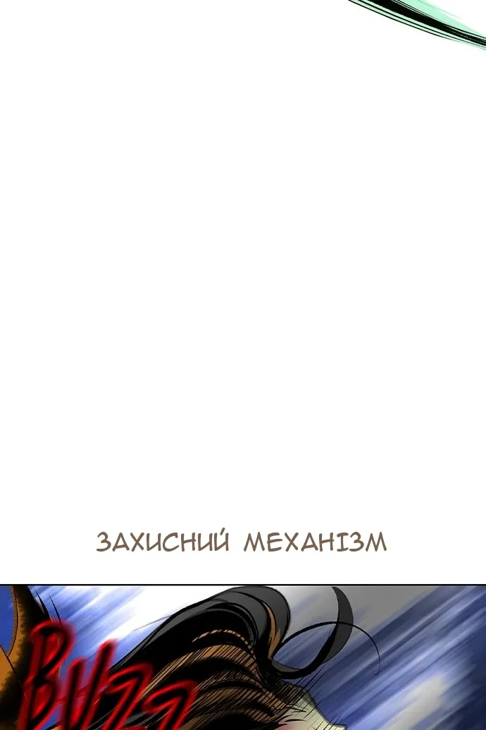 Сторінка 68