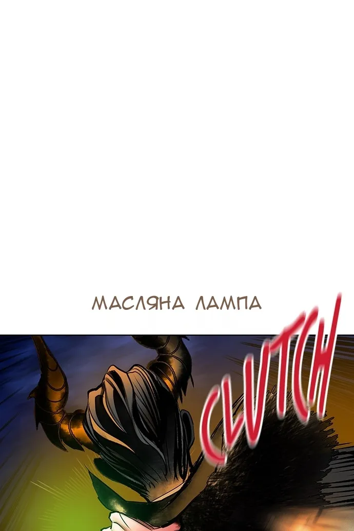 Сторінка 70