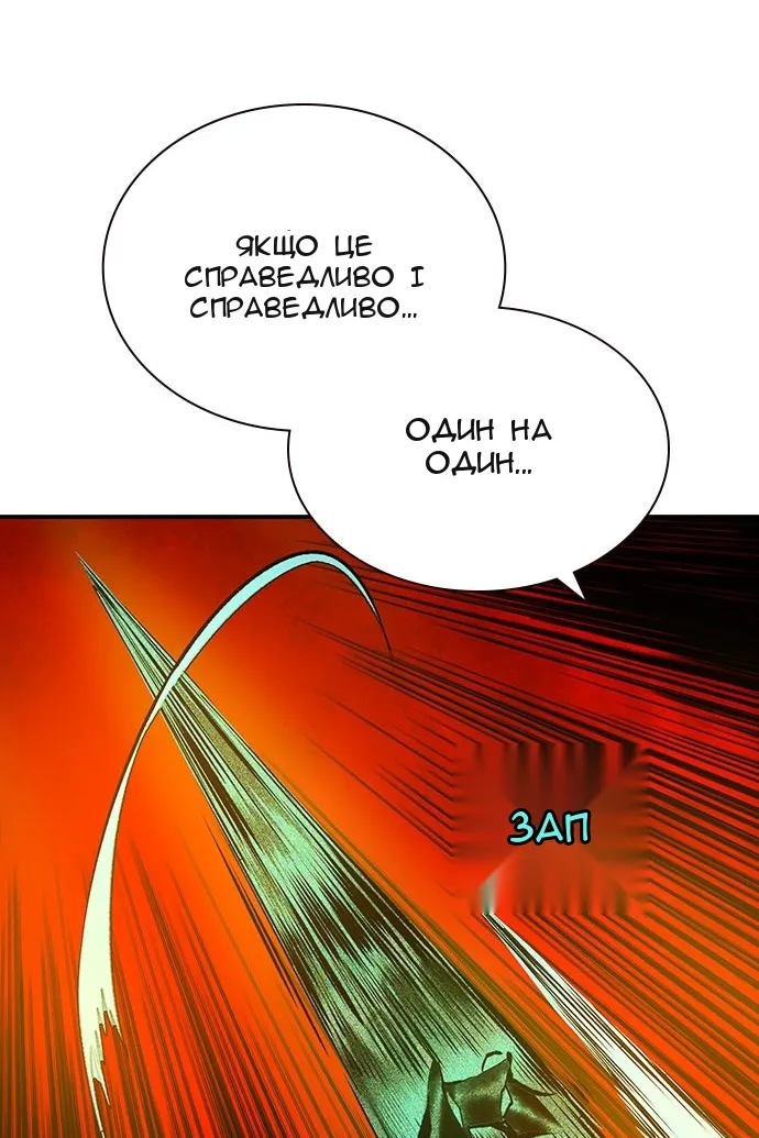 Сторінка 75