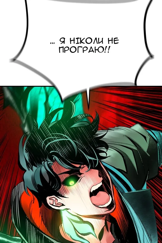 Сторінка 77