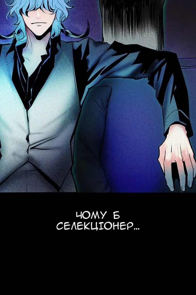 Сторінка 82