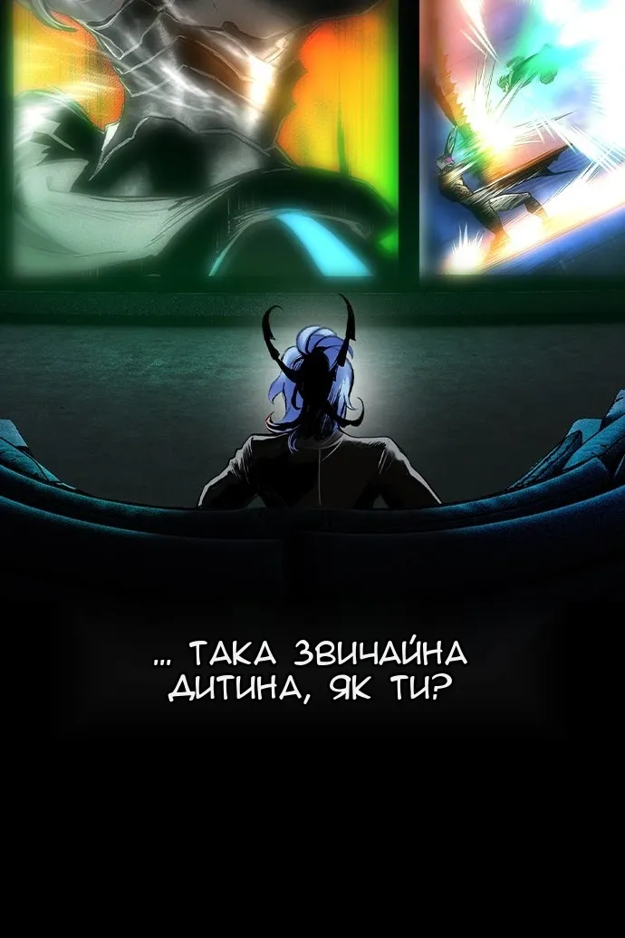 Сторінка 84