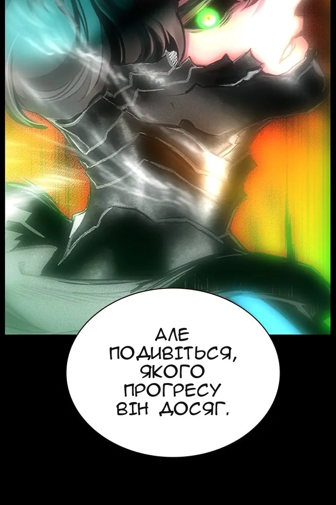 Сторінка 86