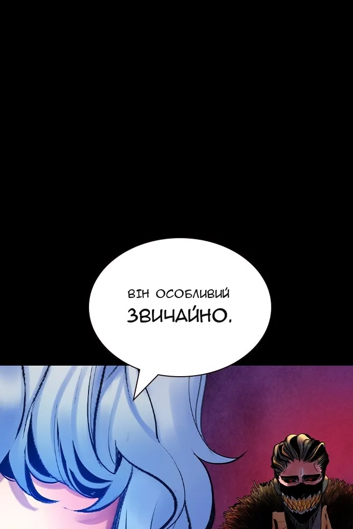 Сторінка 87