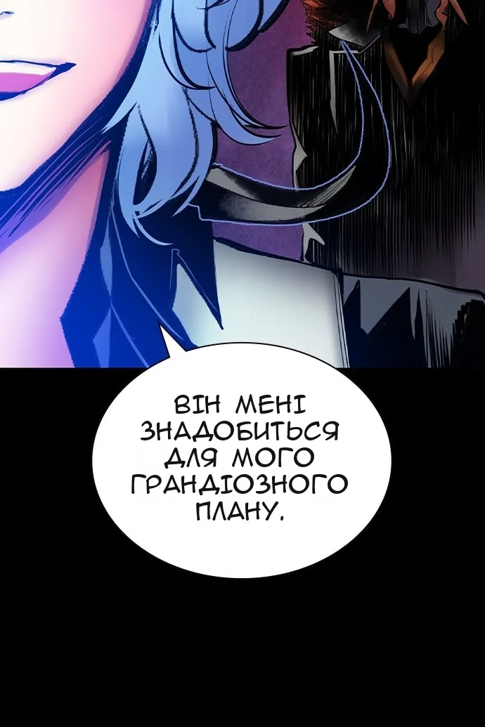 Сторінка 88