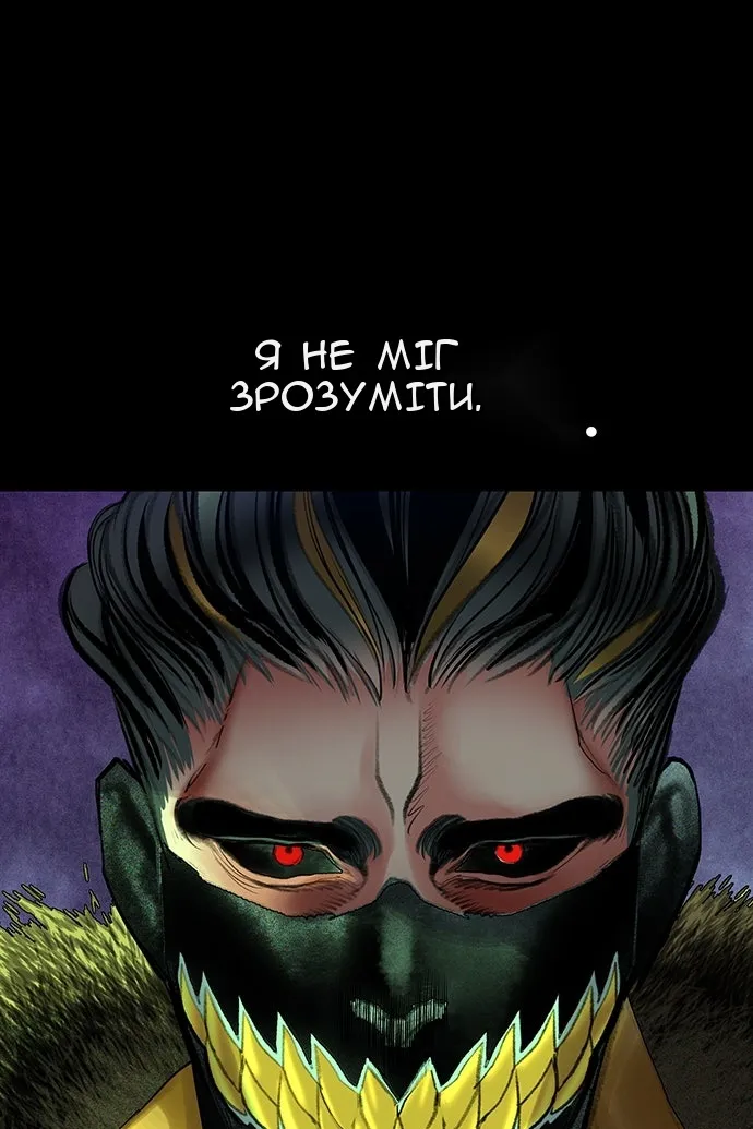 Сторінка 89