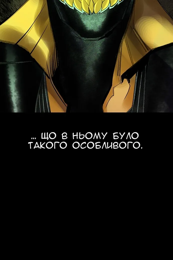 Сторінка 90