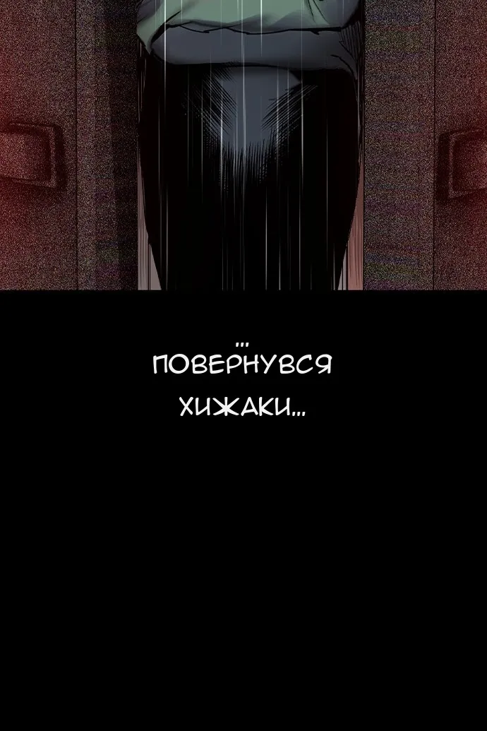 Сторінка 92