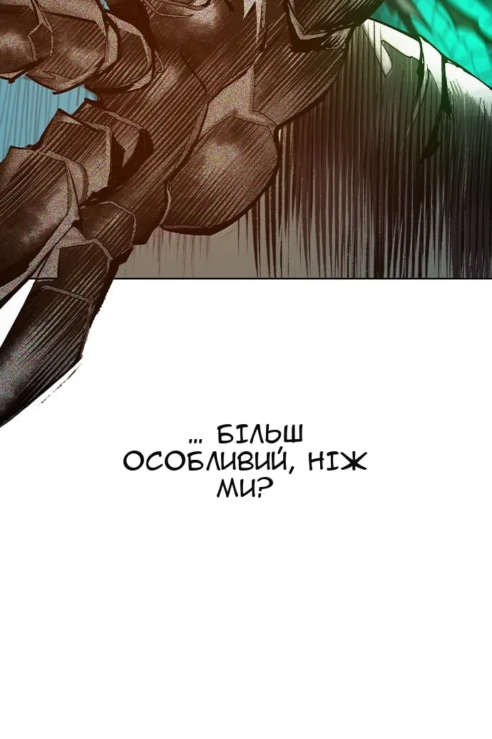 Сторінка 97