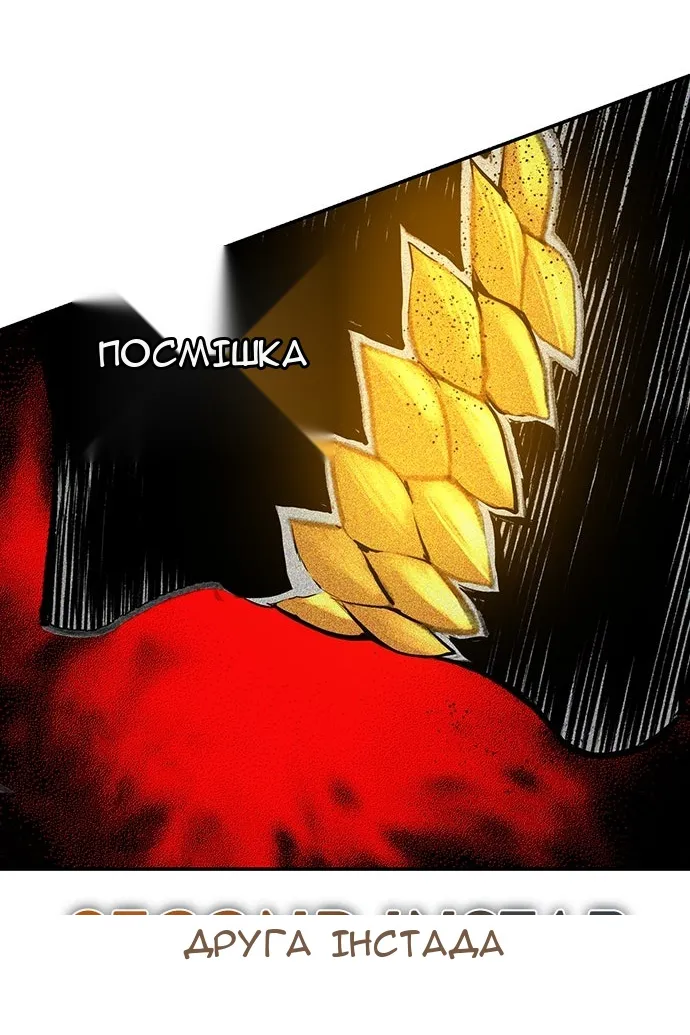 Сторінка 104