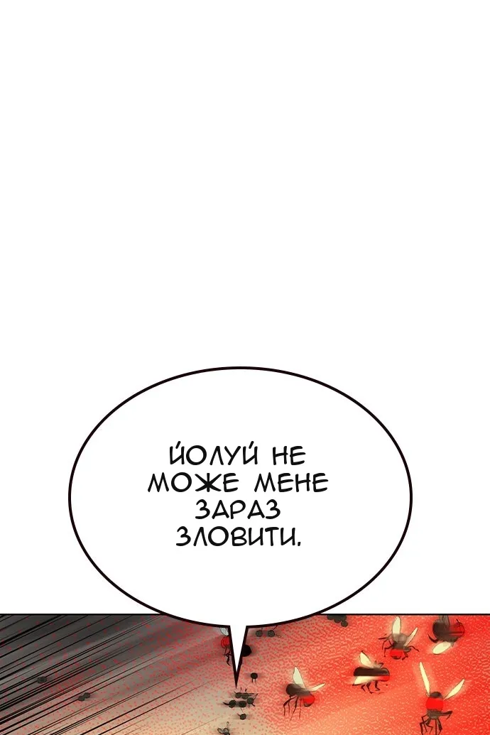 Сторінка 108
