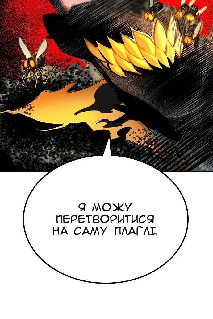 Сторінка 112