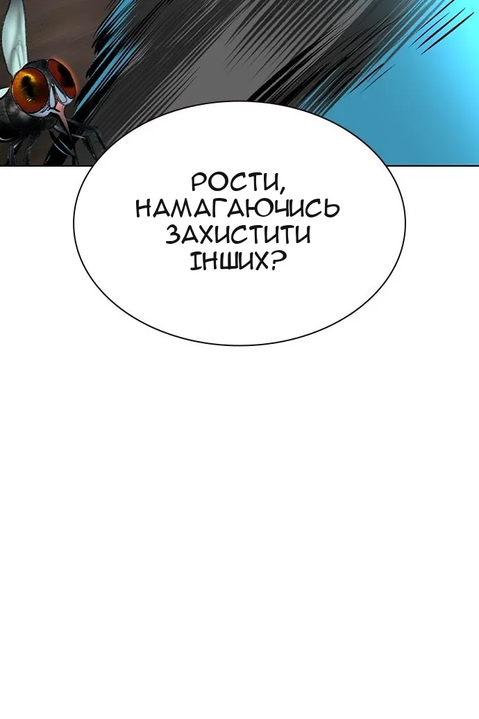 Сторінка 114