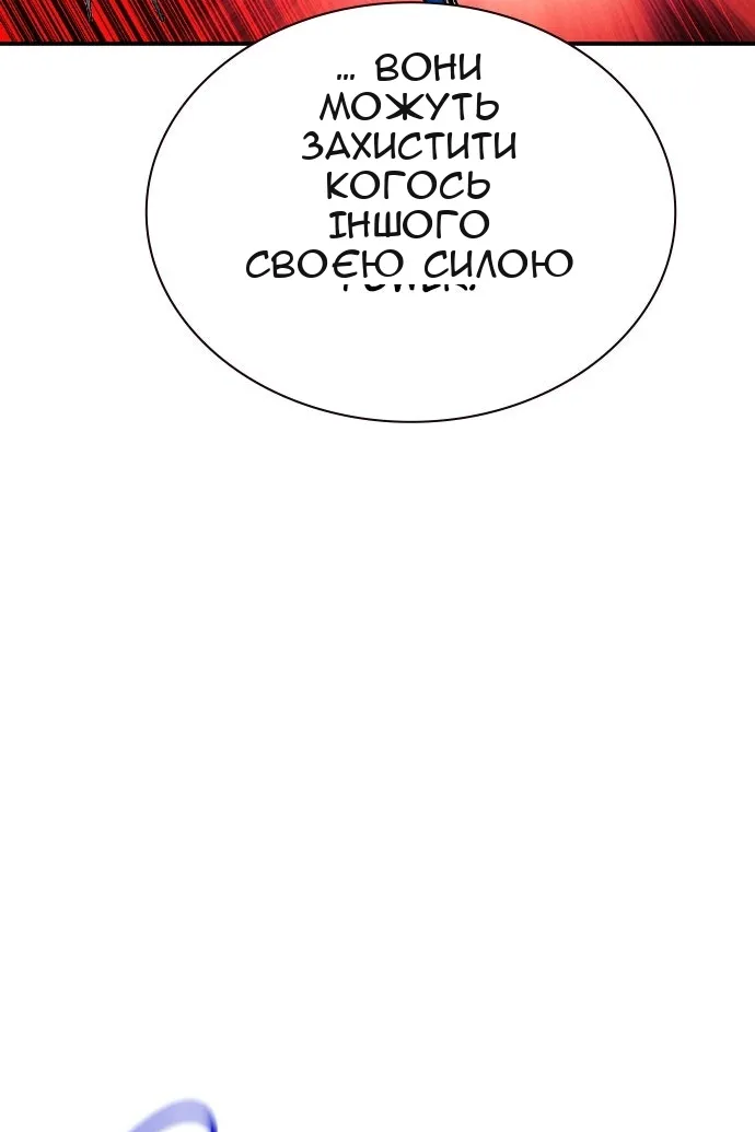 Сторінка 117