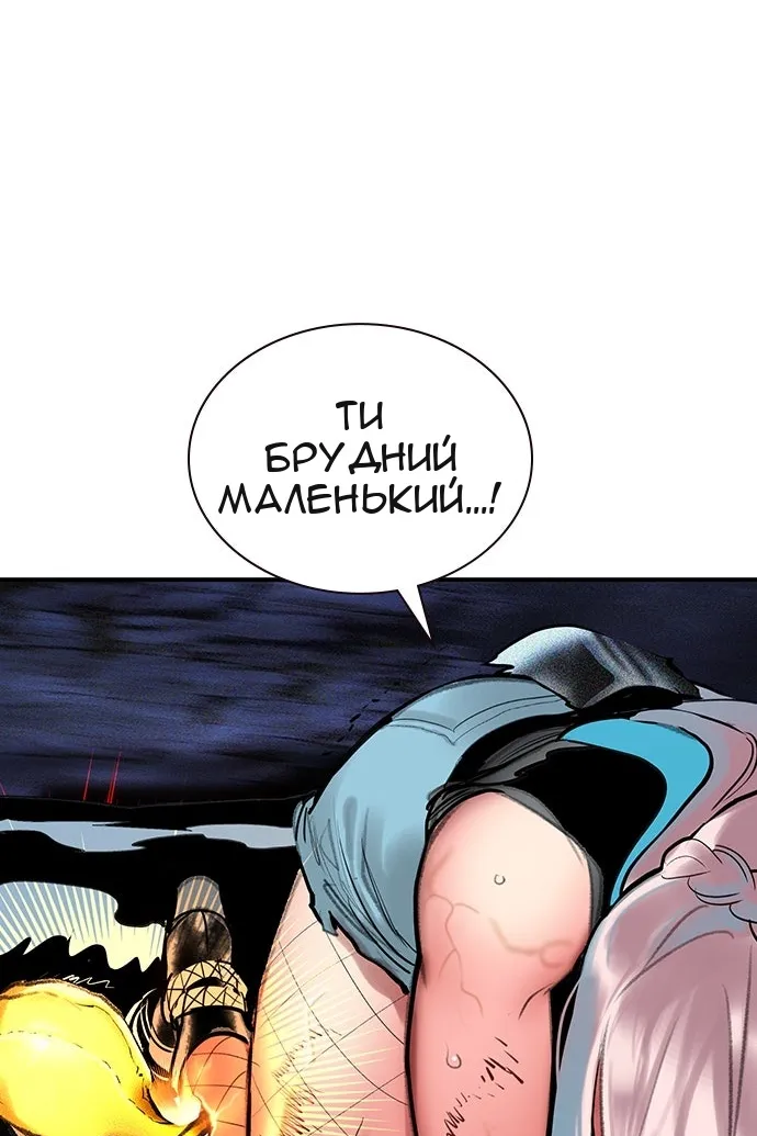Сторінка 127