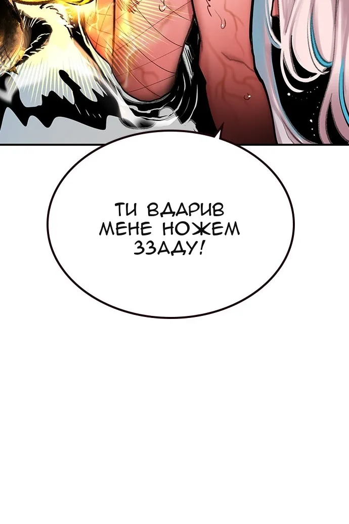 Сторінка 128